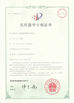 China Wuhan JinHaoXing Photoelectric Co.,Ltd Certificações